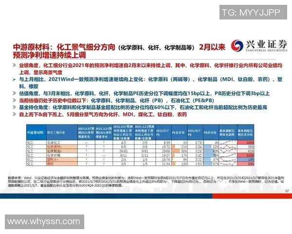 富县篮球明星的成长之路与未来发展展望